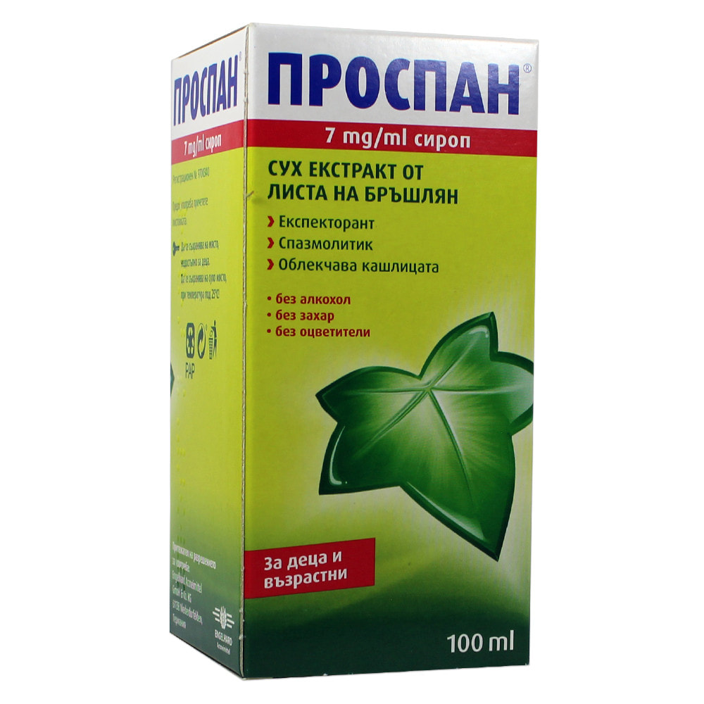 ПРОСПАН сироп 100 мл. / PROSPAN syrop 100 ml